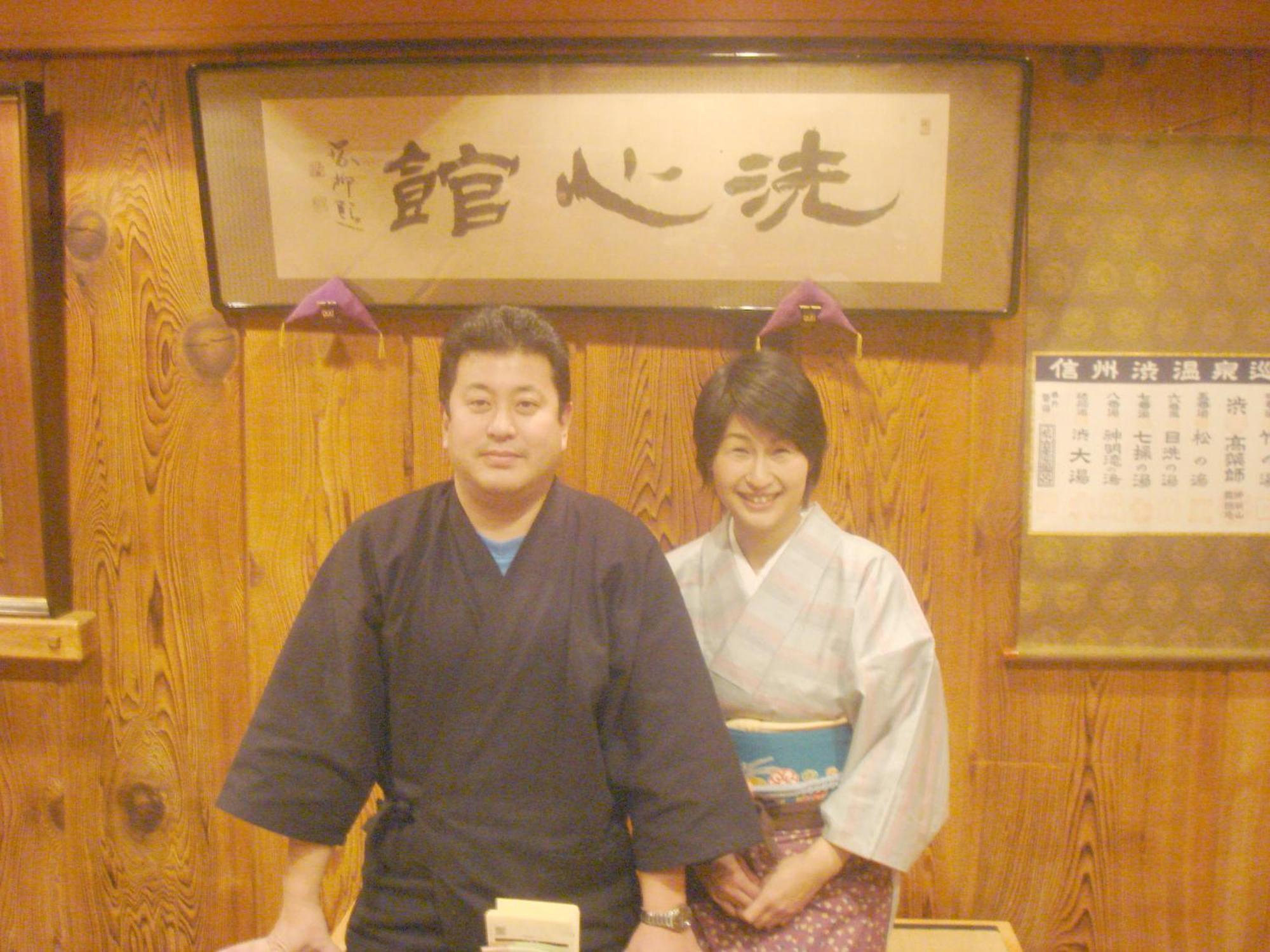 Senshinkan Matsuya Яманути Экстерьер фото